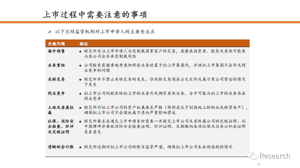 2024年澳门开奖结果,实效性解析解读策略_纪念集X76.787