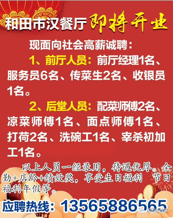 铜盂招聘最新,铜盂招聘信息发布，岗位更新热络。