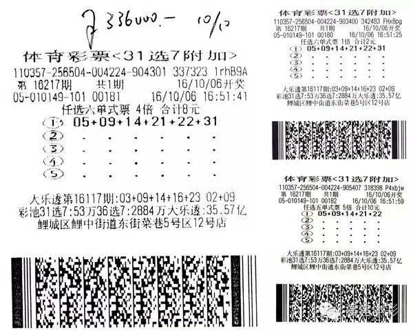 最准一肖一码一一中特,行行答测验高计解_集习款J43.377