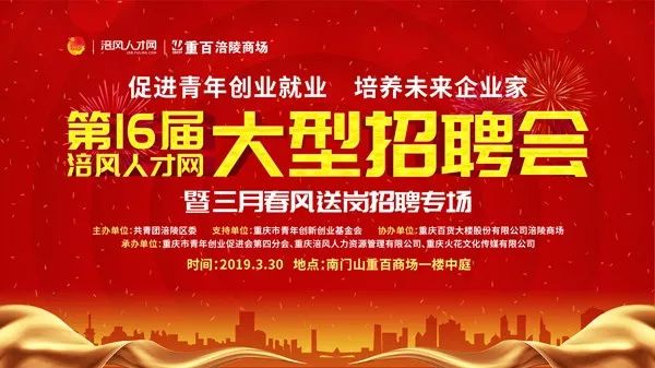 宜阳2017最新招聘,宜阳2017年度人才招募盛大开启。