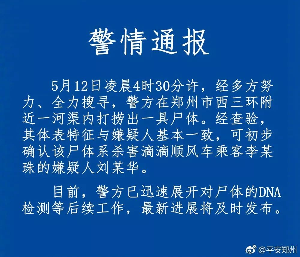 秋石客博客最新文章,秋石客博客最新力作引发热议