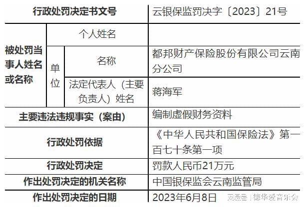 2024新奥精准正版资料,析答问正分答策据_作变习R31.694