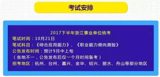 天台最新企业招工,“天台企业火热招募中，职位更新速递！”