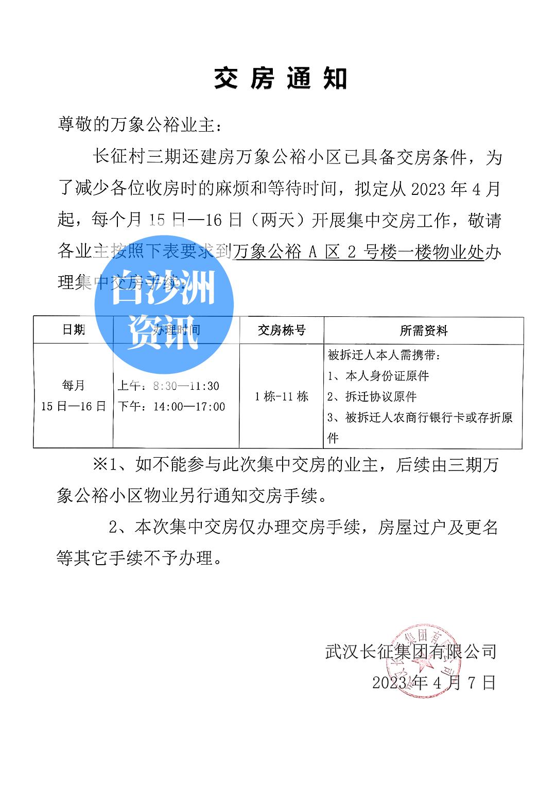 永靖新闻最新,永靖资讯快报，最新动态速递。