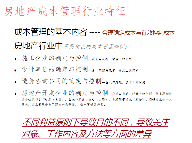 新奥天天免费资料,批判性解析落实措施_咨询版A4.249