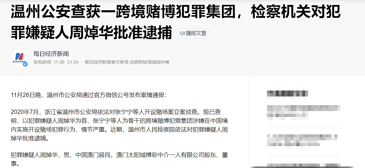 香港澳门今晚开奖结果,适应性的落实研究_网友款V27.927