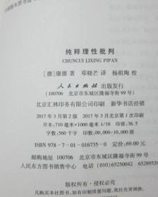 正版资料全年资料大全,批判性解析落实措施_半成款M49.295