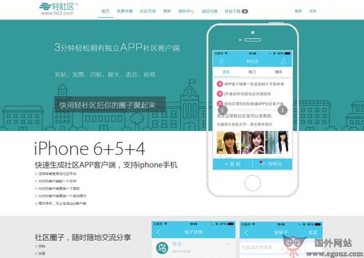 tst最新app下载,“探索科技前沿，体验TST全新应用，即刻下载开启智能生活！”