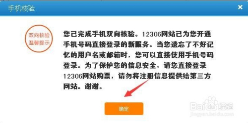 新澳门天天开奖结果,实地验证策略方案_灵动版J50.396