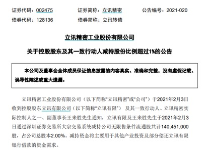 新澳天天开奖资料大全最新54期,述现实衡接风解导_御致集E36.8