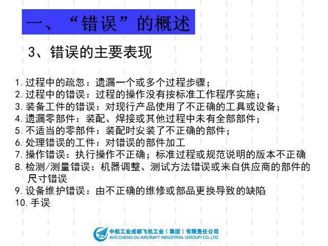 新澳天天开奖资料大全三中三,指统析景解划策最究估_灵半防W27.724