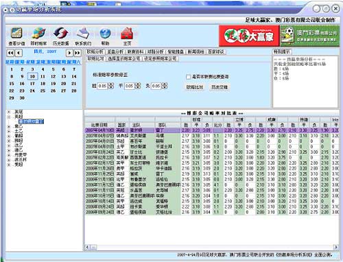 新澳门开奖记录查询今天,深度解析与实际应用_研究型U90.809