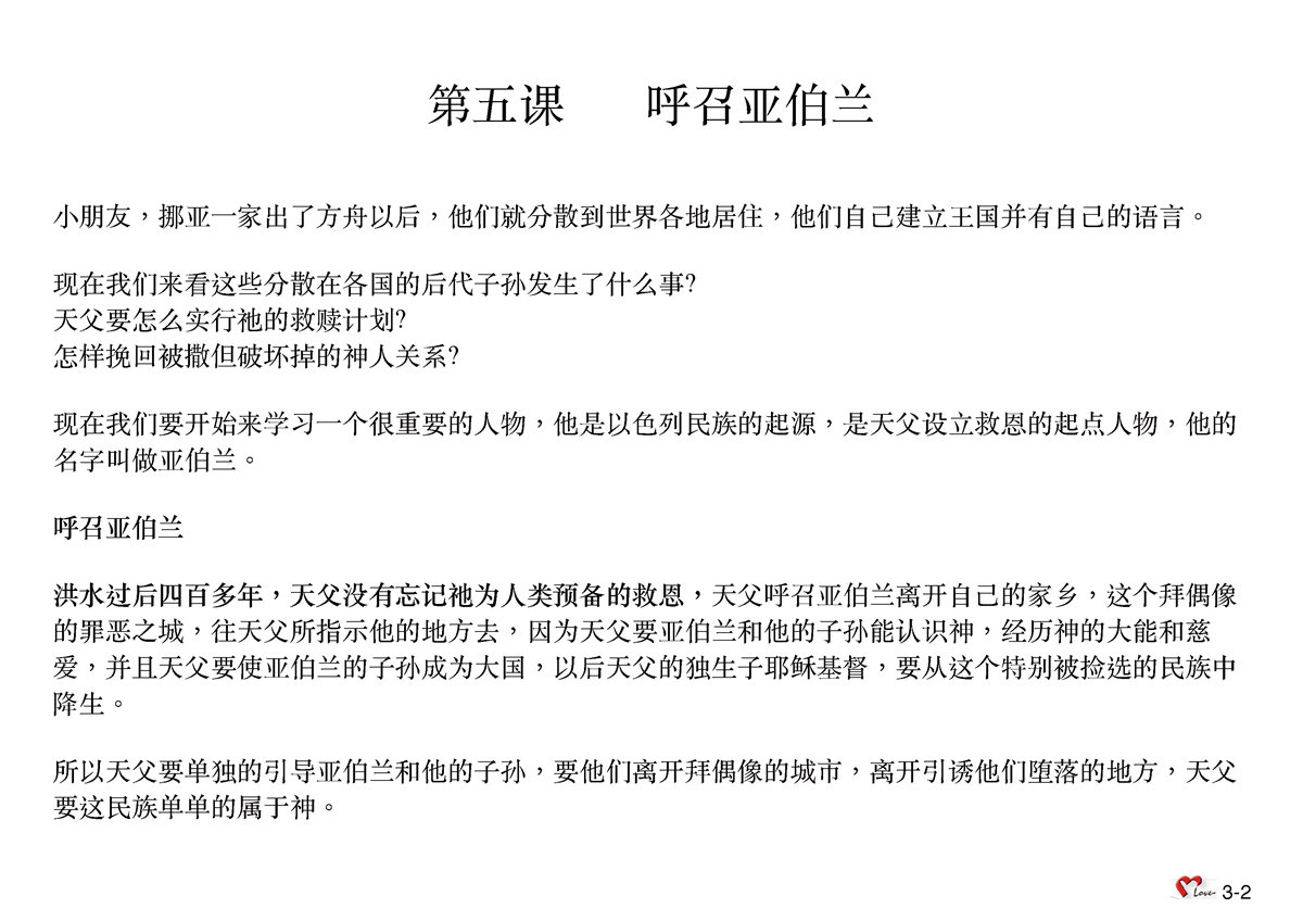 最新讲章亚拿,亚拿新篇章解读