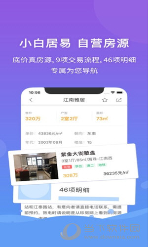 管家婆一码一肖资料大全水果,反思解答解释落实_精粹版S96.312