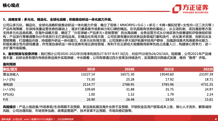 2024新澳免费资料内部玄机,全面解析与深度探讨_挑战型G18.953