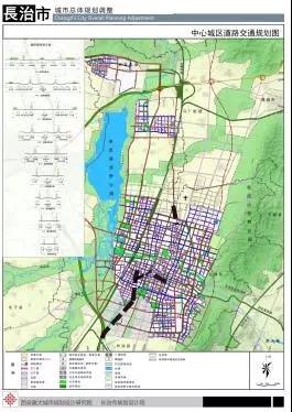 长治县最新规划信息,长治县最新发展蓝图