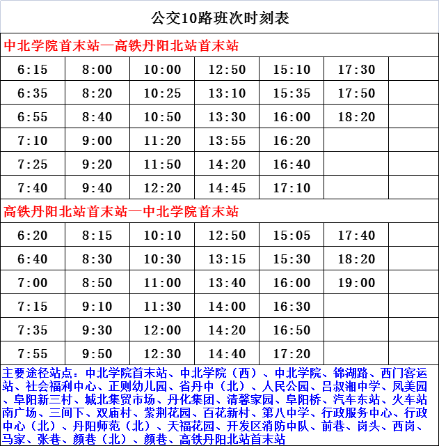 安岳最新人事任免,“安岳近期人事调整一览”