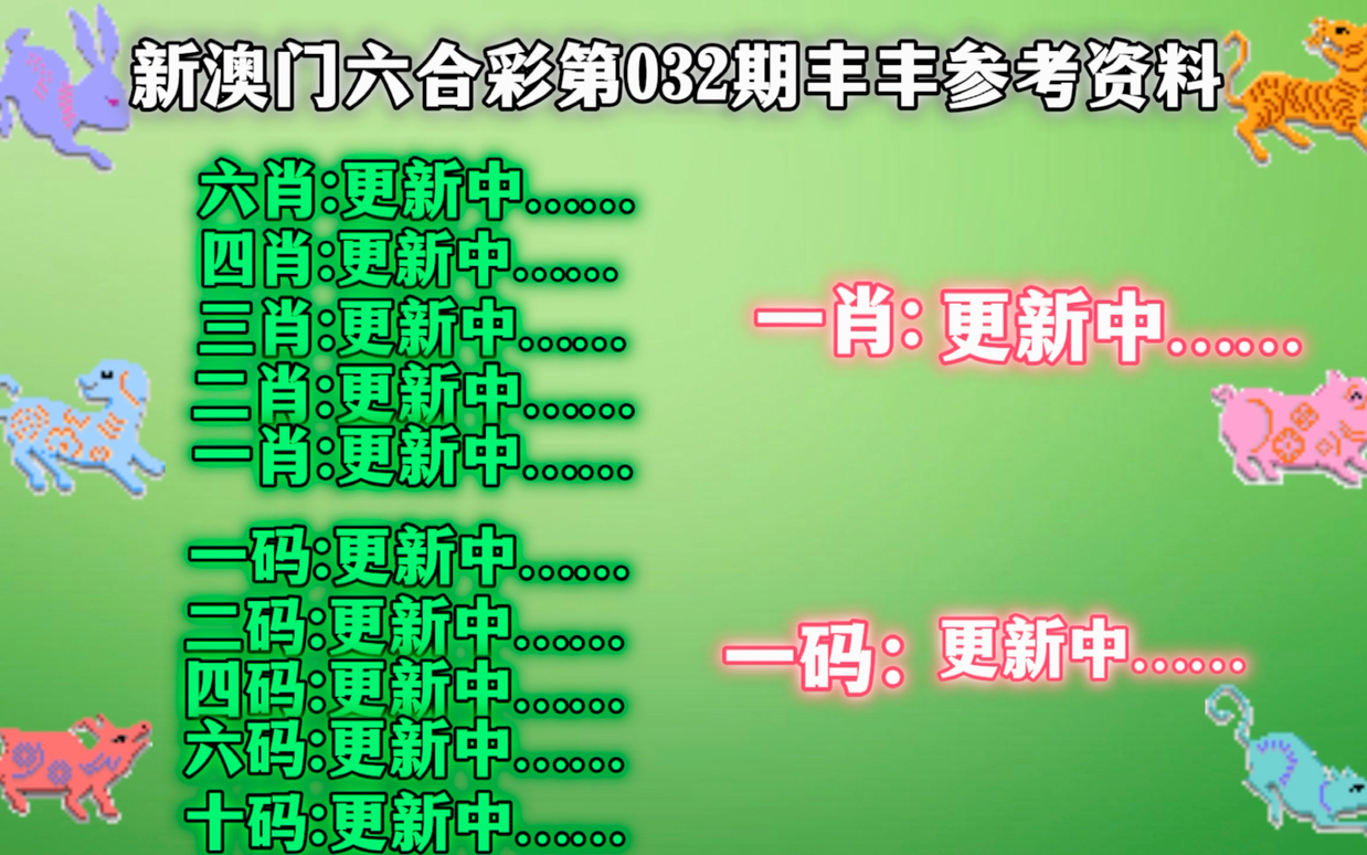 澳码精准100%一肖一码最准肖,实地应用验证数据_配合型O49.948