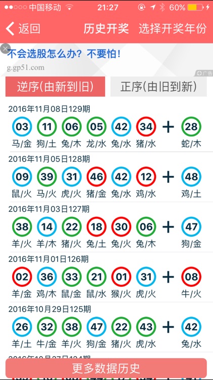 2024年香港正版资料免费直播,深入了解香港的多元魅力与最新资讯_静音版J9.791