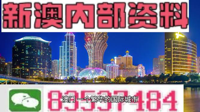 2024新澳精准资料免费提供,一场知识与娱乐的盛宴_策划型J74.215