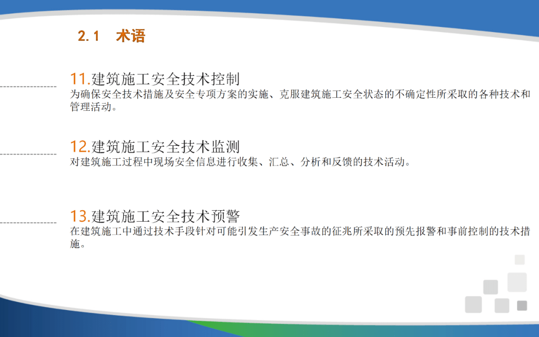 下载澳门资料大全,传统解答解释落实_积蓄版K88.52