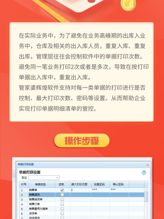 管家婆一肖一码中100%命中,安全快速落实计划_集合版I74.726