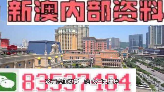 2024澳门精准正版资料免费大全,远离非法直播_进化款V94.910