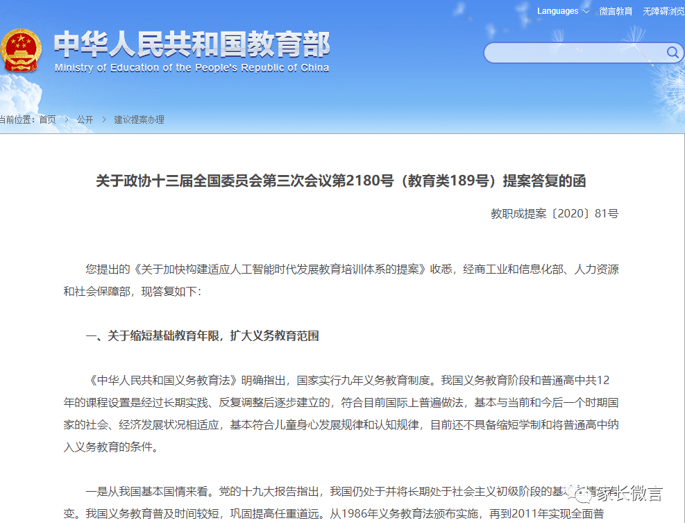 澳门正版资料大全资料贫无担石,敏捷解答解释执行_付费型Y3.662