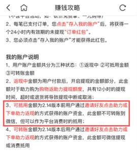 澳门正版资料大全资料生肖卡,风险评估落实解答_环保版H16.748