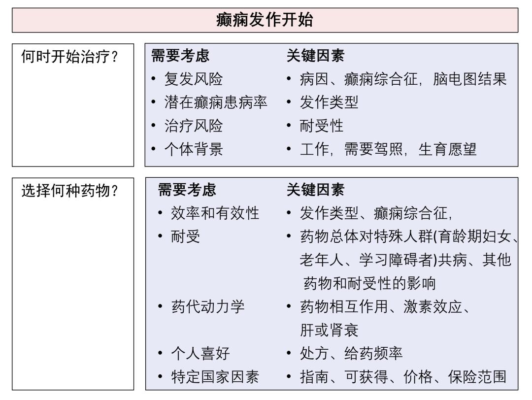 国内最新新闻 第19页