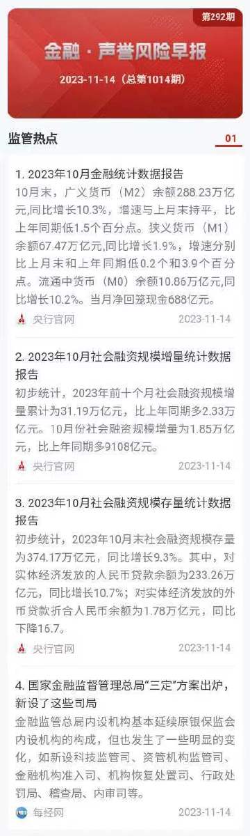 2024澳门天天开好彩资料？,警惕违法犯罪风险_战略款C48.969