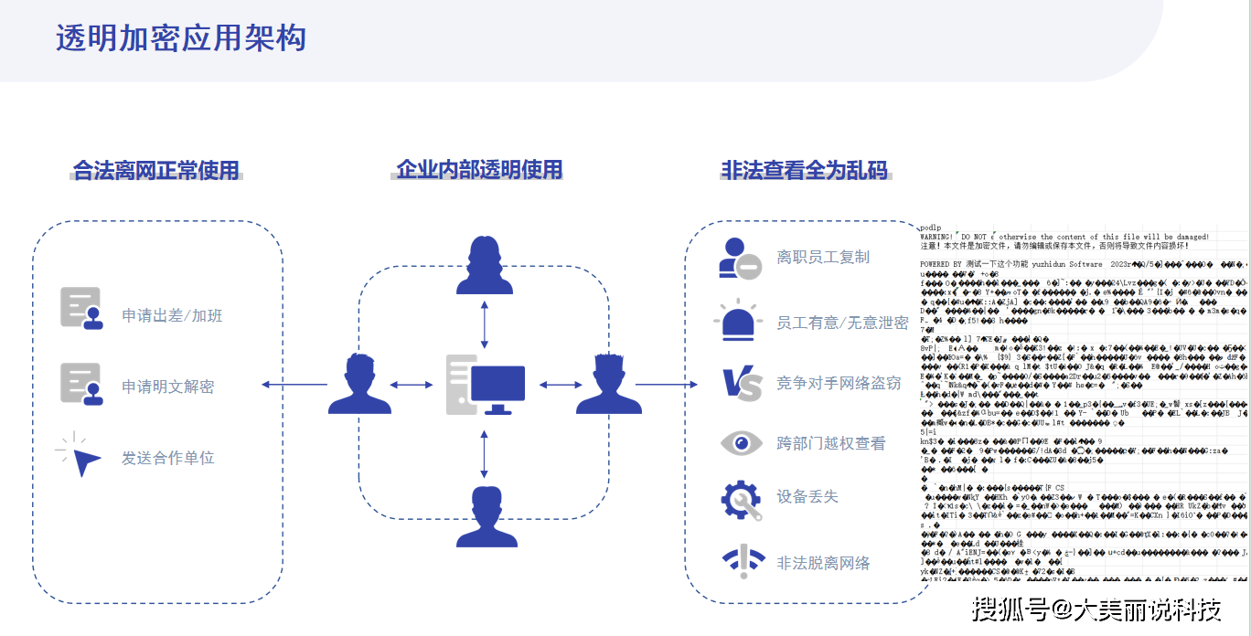 墨色年华染红尘_2