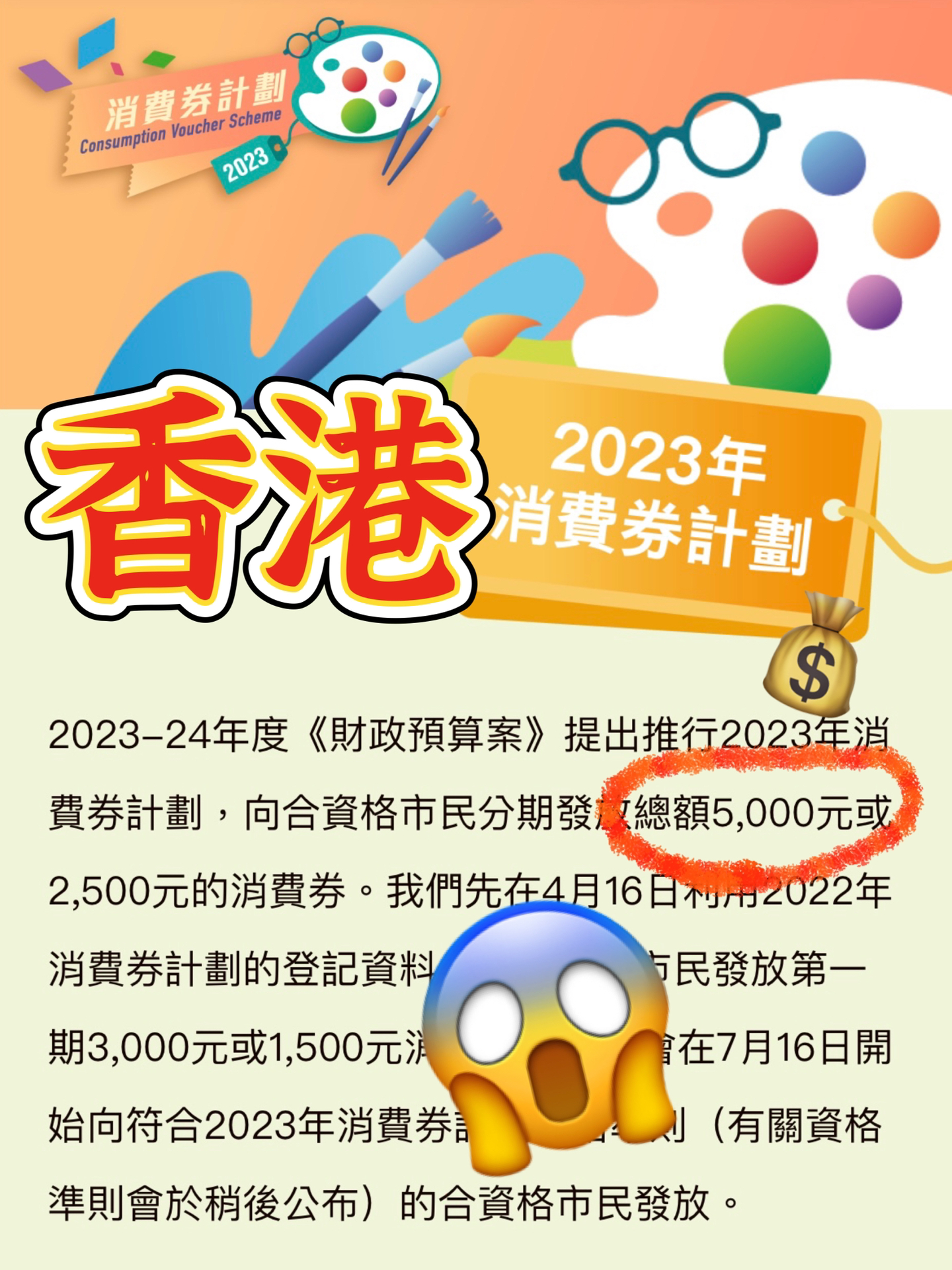 2024香港免费资料六会宝典,战略分析解答解释方案_任意版B1.791