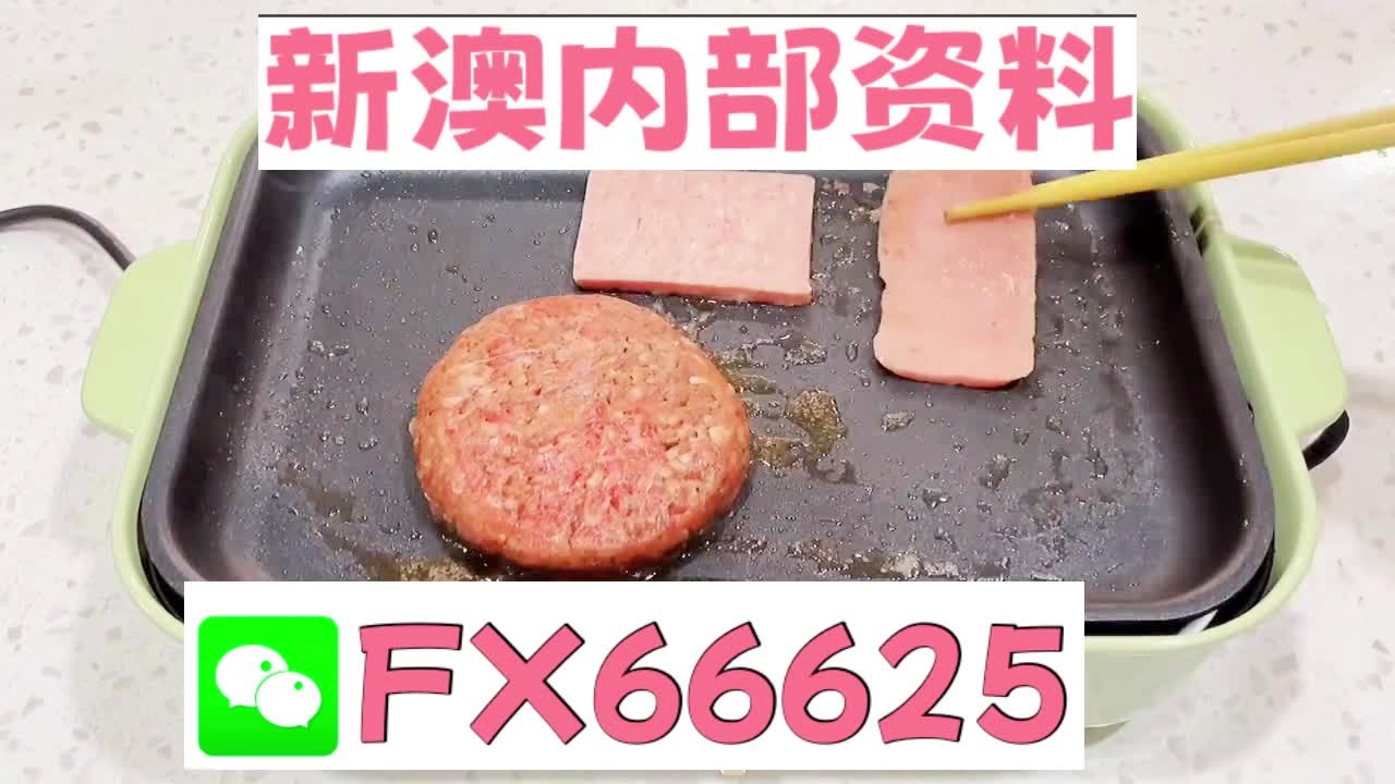 新澳门精准10码中特,整合响应方案落实_精简版E7.258