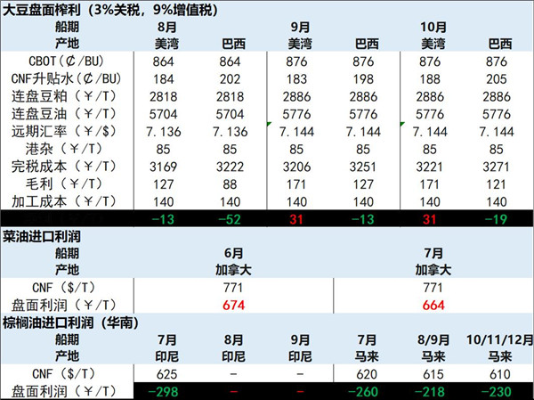 雾隐青山墨色深