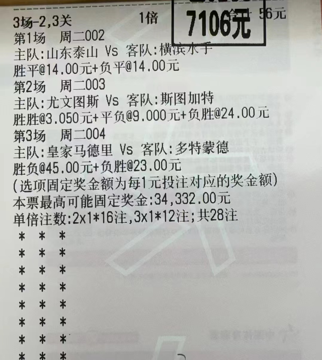 最准一肖一码100%,探索与获取之路_足球版P36.446