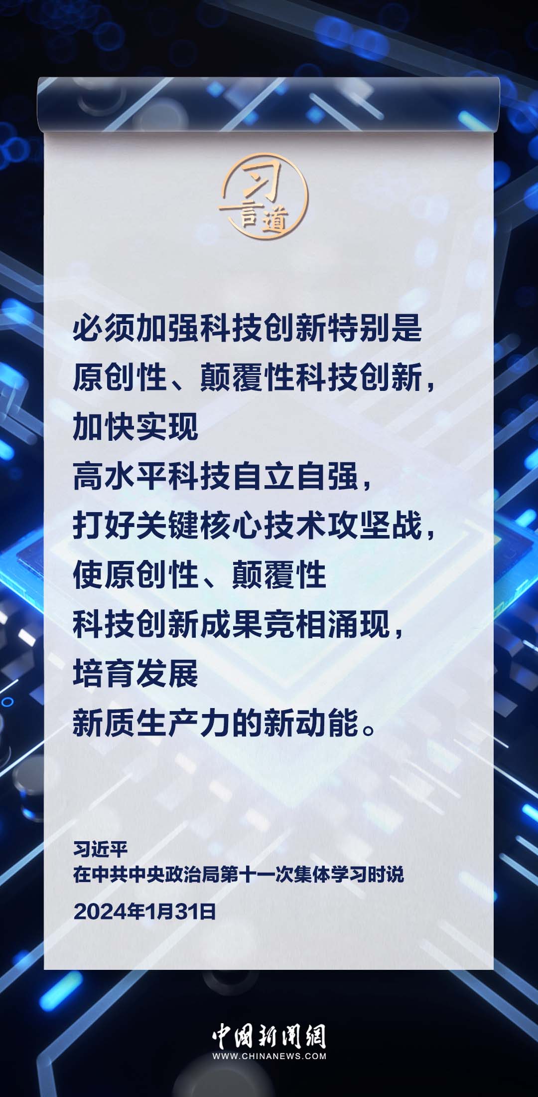 曾道正版资料免费大全2017,揭示犯罪现象的警示文章_珍藏版I91.591