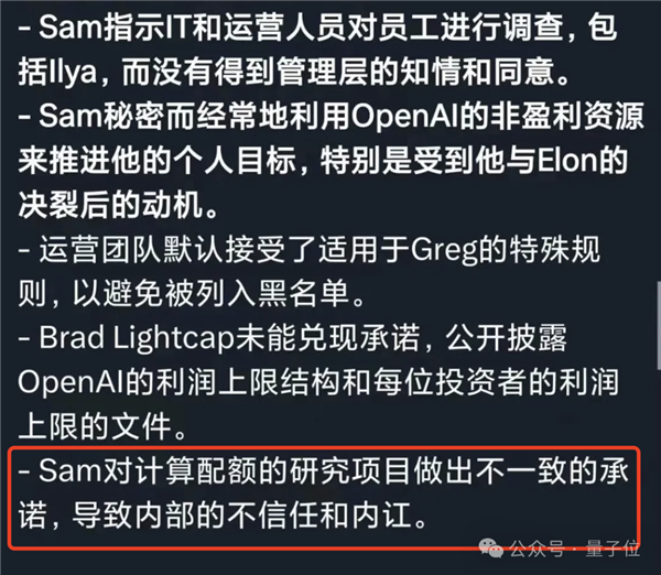 澳门免费资料大全精准版2024,揭示犯罪问题背后的真相_历史品R9.361