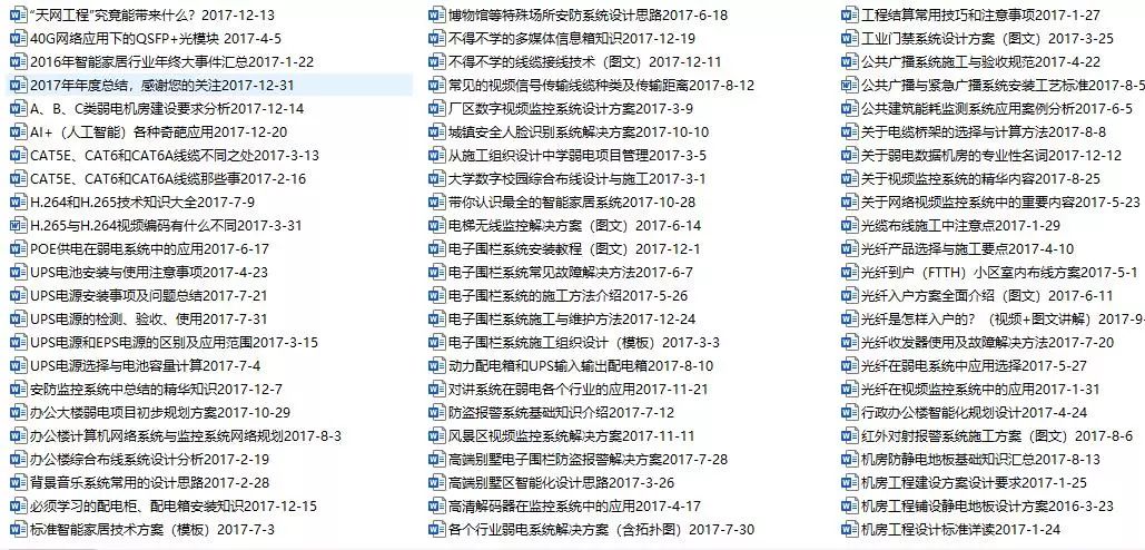 香港内部公开资料最谁确,分析清晰的落实方法_潮流款N41.516