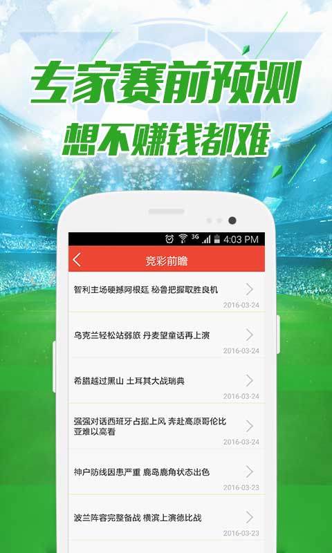 澳门王中王六码六肖免费资料,风险背后的违法犯罪问题_健身版Y89.80