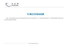 最新版wiboxls怎么用,如何操作新版Wiboxls？