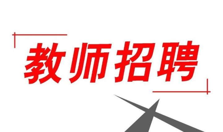 最新重庆钢刀师傅招聘,重庆刀工大师招募信息