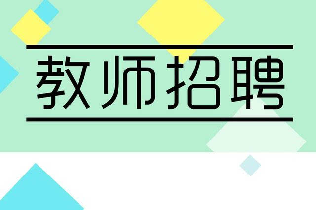 瑞金最新招工信息,瑞金招聘资讯速递