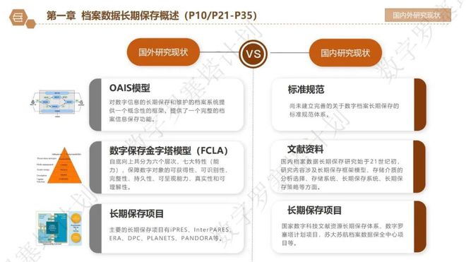 管家婆精准资料大全怎么样｜管家婆精准资料分析效果如何｜开放数据与共赢未来_A24.232