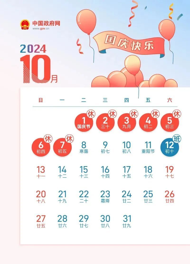 2024年全年资料免费大全｜2024年全年免费资源汇总｜实地设计数据分析_K3.293