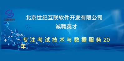 怀柔人力资源网最新招聘(怀柔人才招聘信息发布)