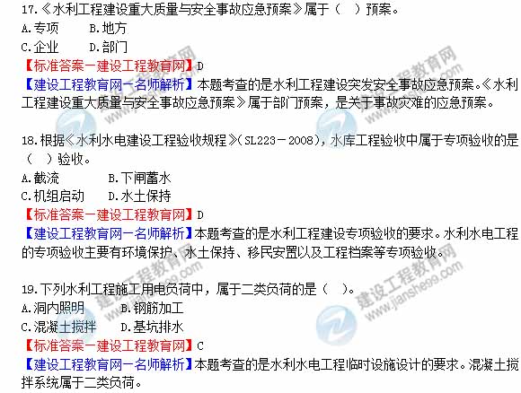 注册建造师执业工程规模标准最新-最新版注册建造师执业工程规模标准解读