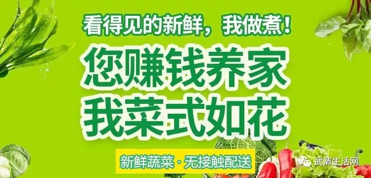 武清人才网最新招聘信息-武清招聘资讯速递