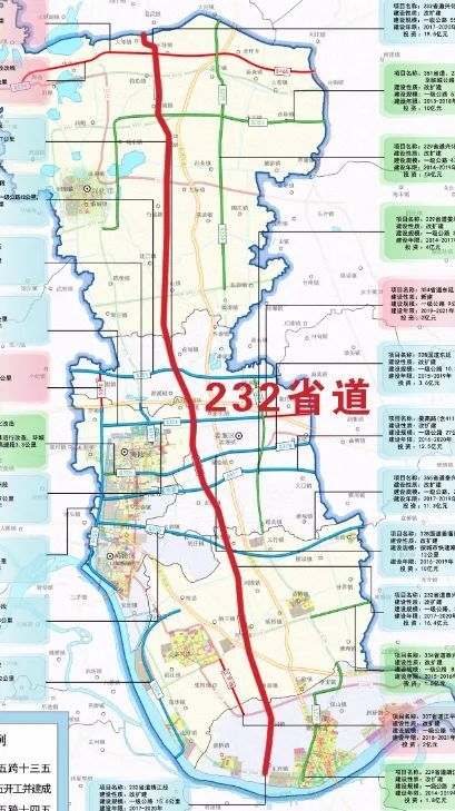 靖江232省道最新动态-靖江232省道最新进展