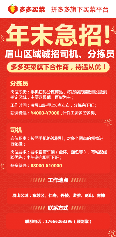 槐荫论坛招聘最新-槐荫论坛最新职位招募